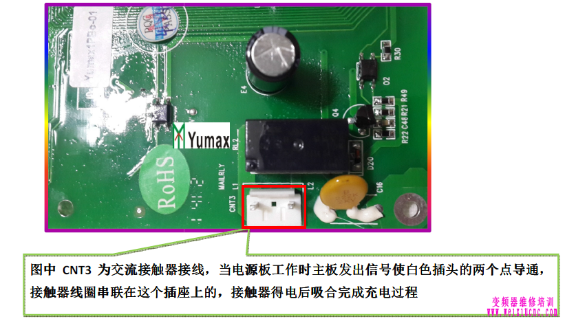 PLC板子维修